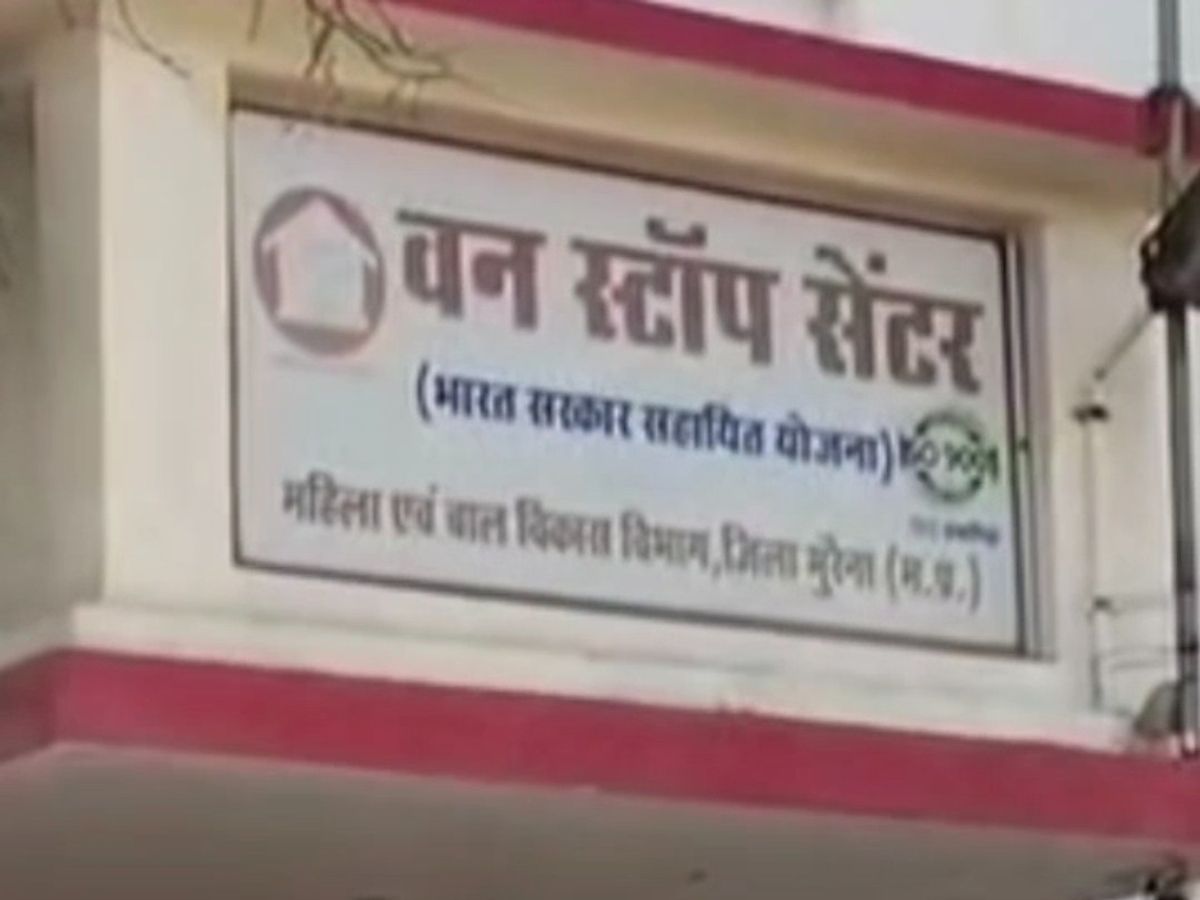 Morena News: वन स्टॉप सेंटर से भागी दो किशोरी, सीसीटीवी मिले बंद,पुलिस तलाश में जुटी