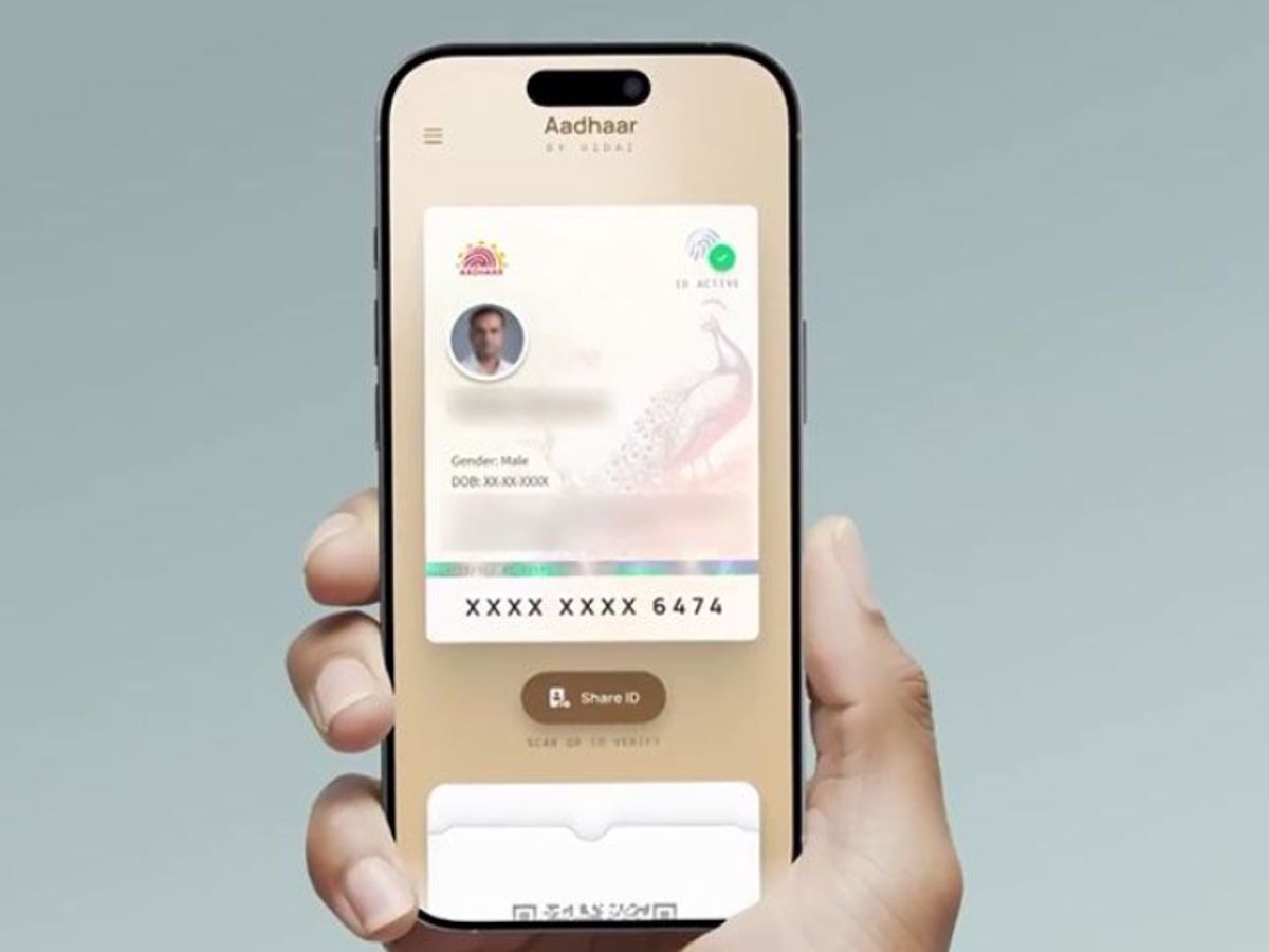 New Aadhaar App launched, Carry your Aadhaar on phone, share ID securely  with face scan, Know all details | नया आधार एप लॉन्च, QR से डिटेल्स शेयर कर  सकेंगे: फिजिकल कार्ड की