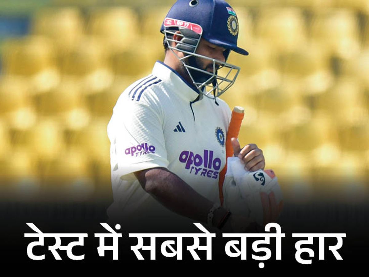 India Test Performance Analysis; IND Vs SA | Pakistan Australia | पाकिस्तान  से भी कमजोर हुई टीम इंडिया: 93 साल में पहली बार 400 रन की हार, घर में एक साल  में