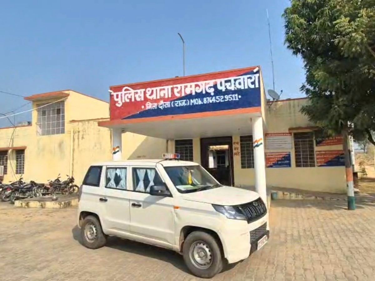 Son accused of raping mother | बेट पर मां के साथ दुष्कर्म का आरोप: पिता ने रामगढ़  पचवारा थाने में दर्ज कराया मामला, जांच में जुटी पुलिस - Lalsot News |  Dainik Bhaskar