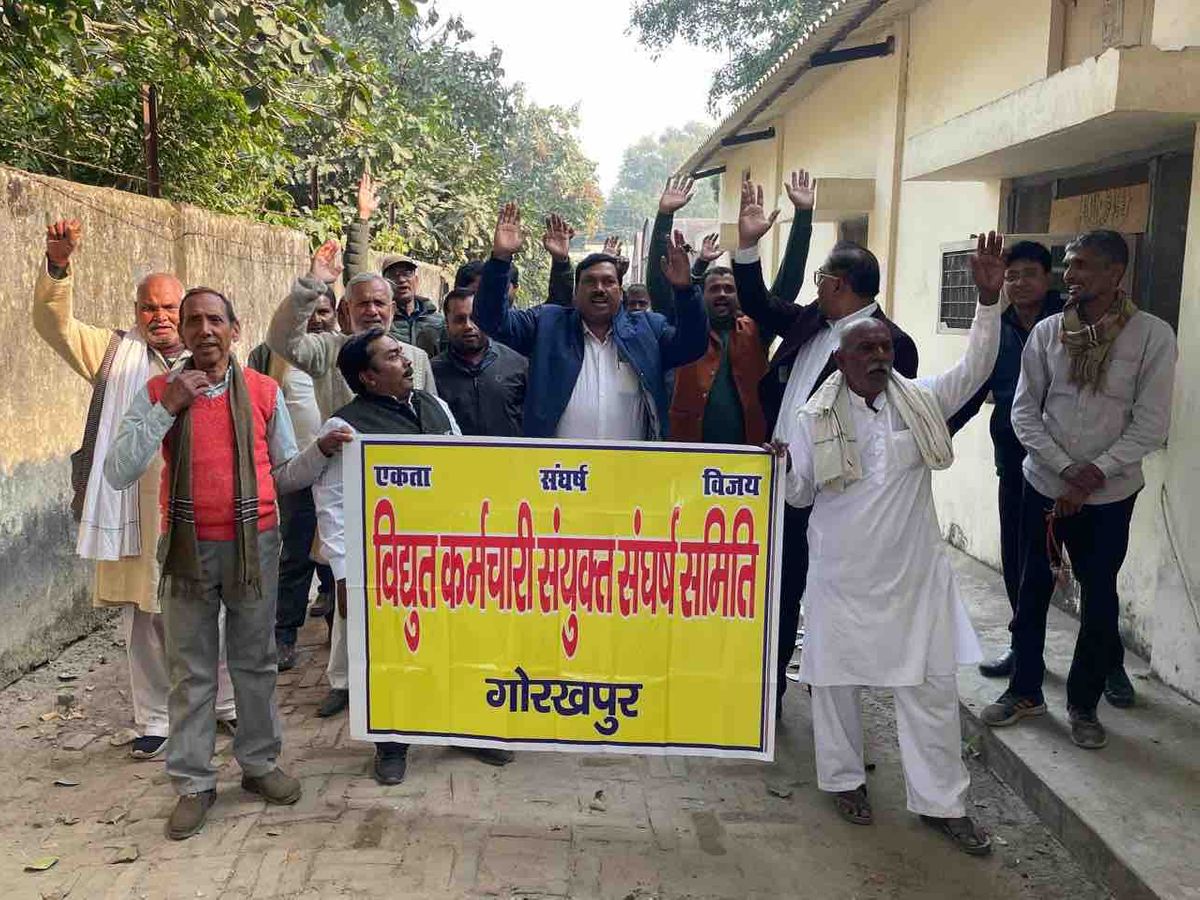There is widespread resentment in Gorakhpur over the layoffs of Purvanchal Vidyut Nigam. | गोरखपुर में पूर्वांचल विद्युत निगम की छंटनी पर भारी आक्रोश: संविदा कर्मियों को हटाने और ...