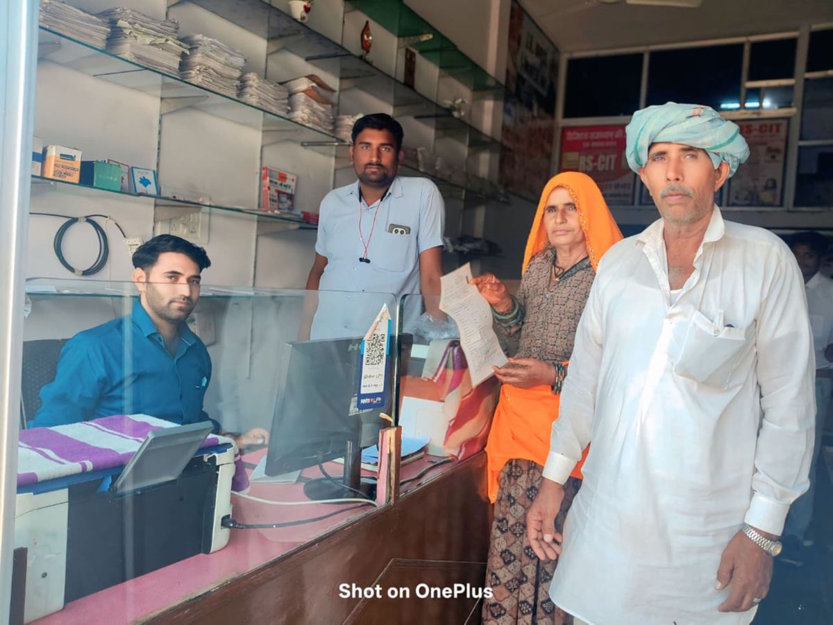 Thumbprints fail, eyes can't read the screen... E-KYC issues entangle  elderly pensions, threatening 48,938 Dausa pensioners | अंगूठा फेल, आंखें  स्क्रीन नहीं पढ़ पा रहीं... ई-केवाईसी में उलझी ...