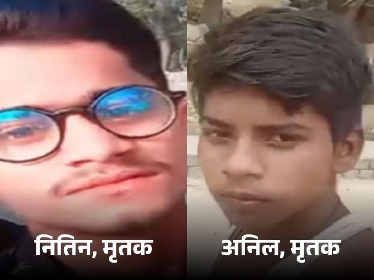 भीषण सड़क हादसे में दो दोस्तों की दर्दनाक मौत