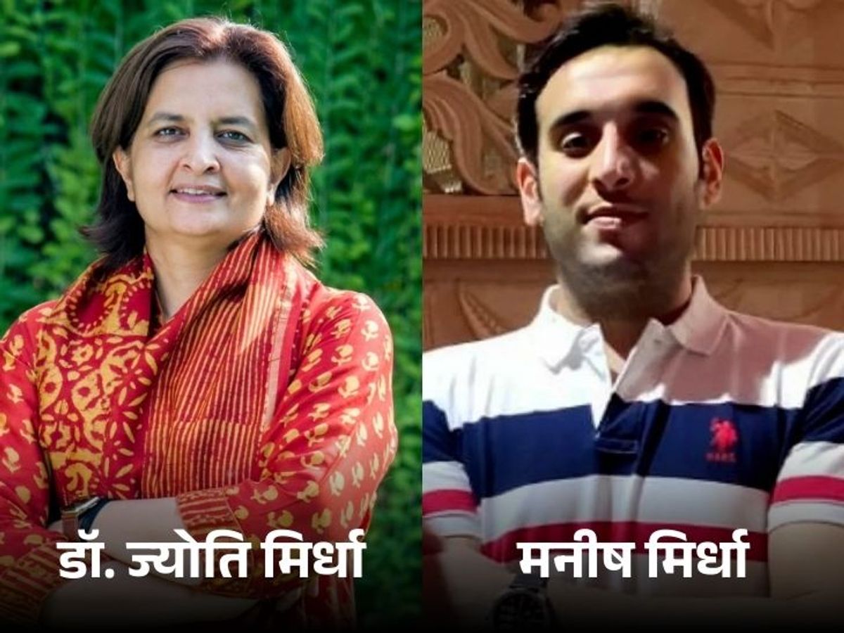 Jyoti Mirdha Property Dispute FIR | Jodhpur Family Feud