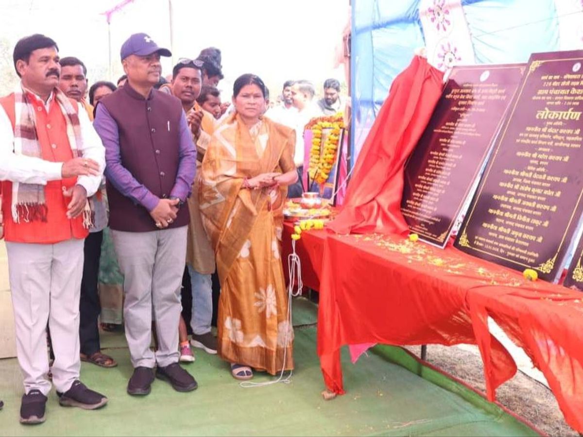 Bastar Development: Rs 4.6 Cr Road Works Inaugurated by Minister Kedar  Kashyap