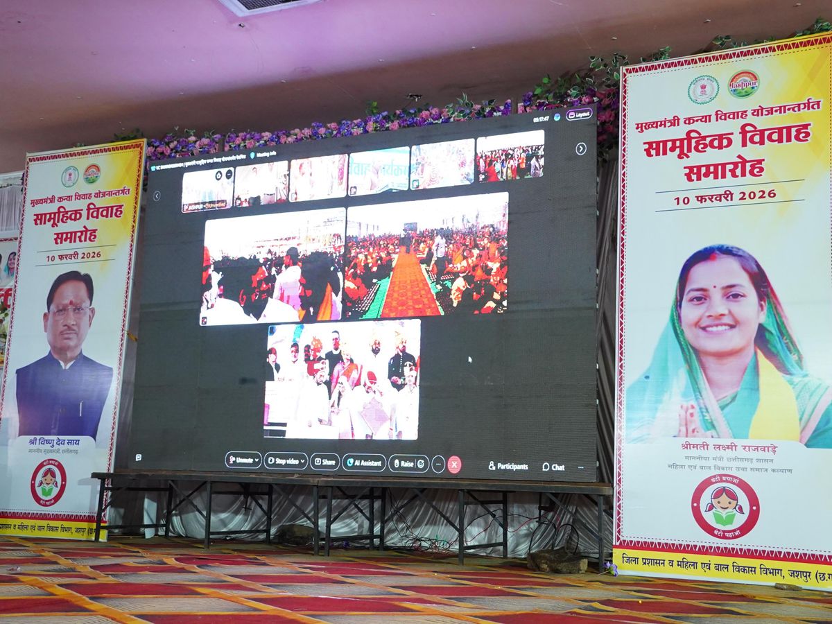 Jashpur CM Kanya Vivah Yojana: 48 Couples Get Virtual Blessings