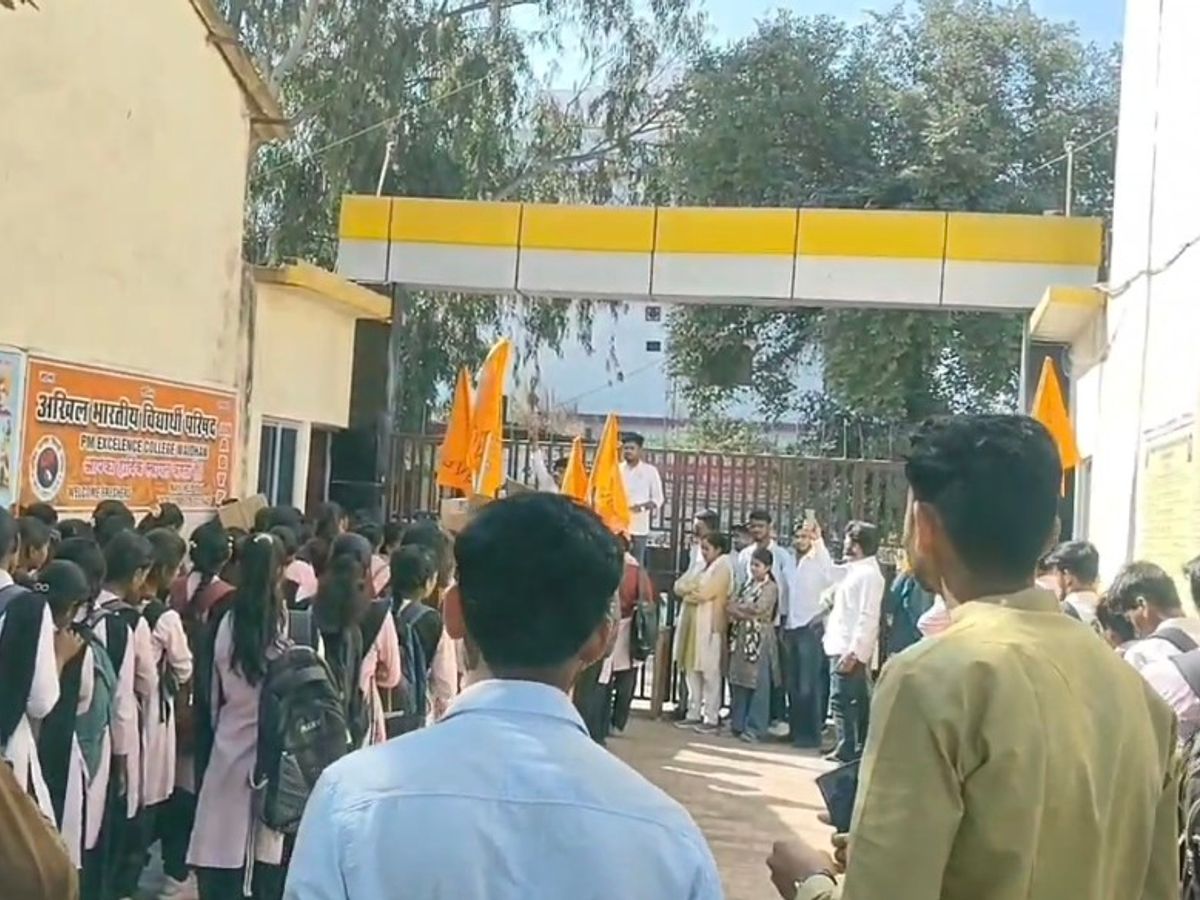 PM College of Excellence Govt. Lead PG College Waidhan