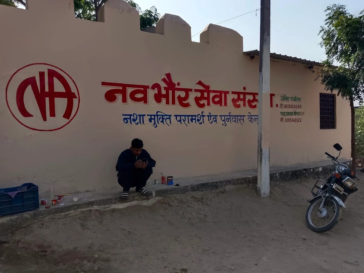 Jodhpur Illegal Rehab Center: Patients Tortured, FIR Filed