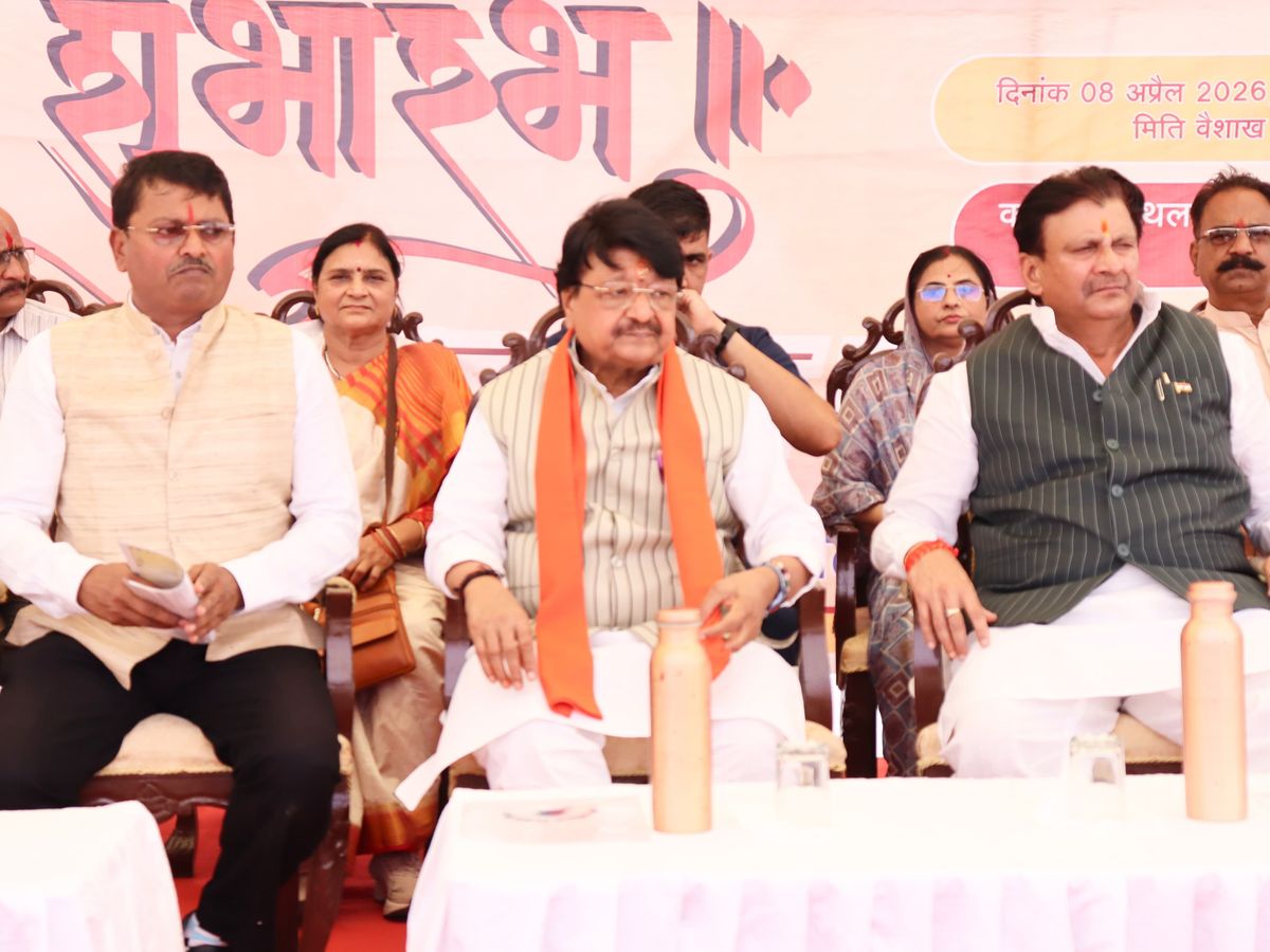 Satna Water Project Inauguration | Minister Vijayvargiya Launches Amrit 2.0