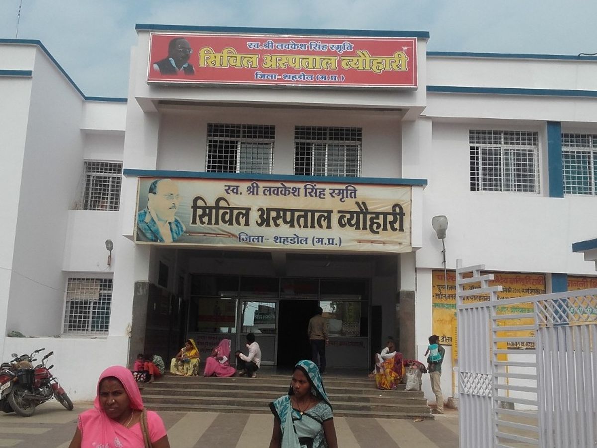 MP Civil Hospital Woes | Pregnant Women Travel 100km For Sonography; CM  Appeal
