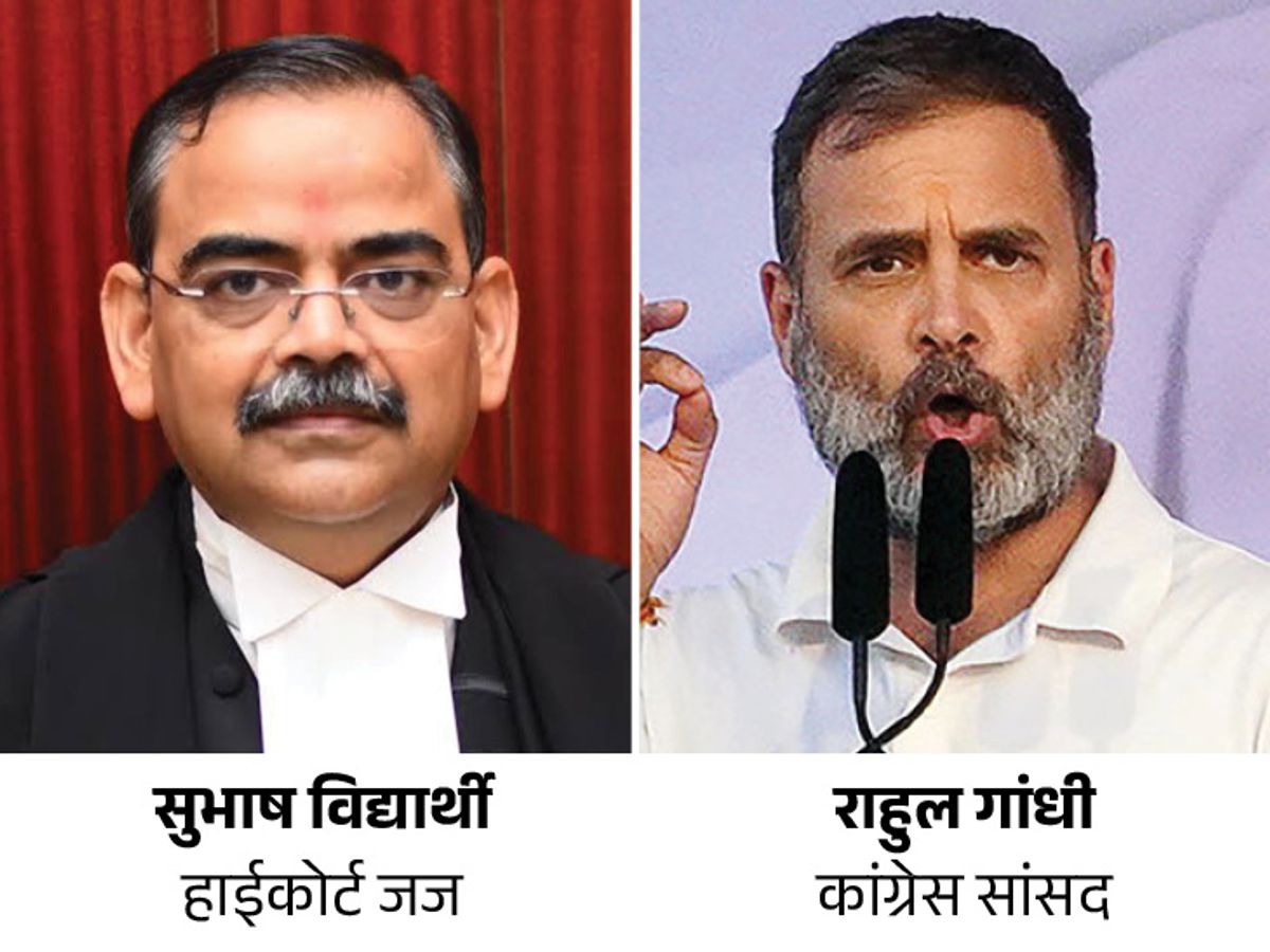 Lucknow HC Bench Hearing | Rahul Gandhi Citizenship Case