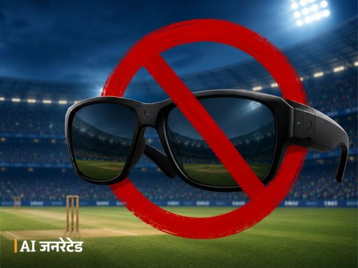 BCCI IPL Smart Sunglasses Ban | Players Action Fine