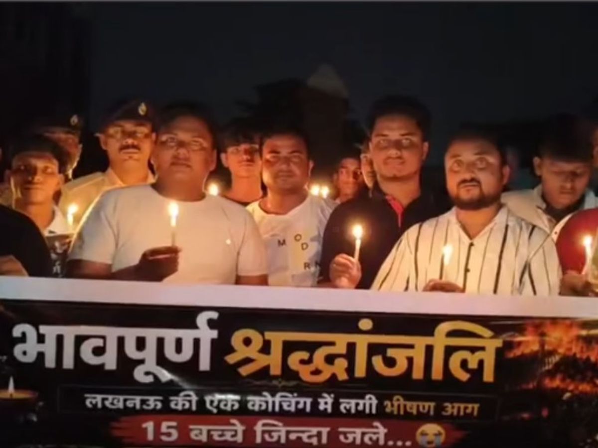 लखनऊ अग्निकांड: अलीगंज हादसे के बाद यूपी में कोचिंग सेंटर सील
