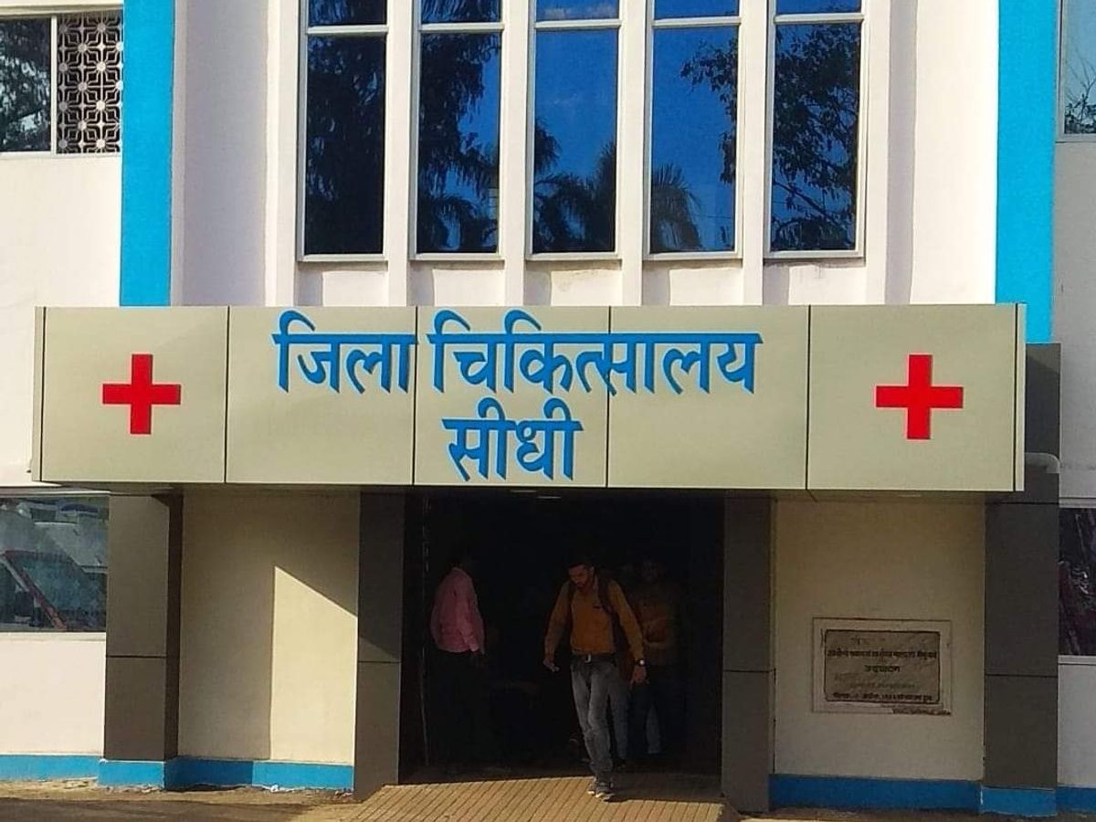 Sidhi Hospital Gets Anesthesia Specialists | Aid Delivery