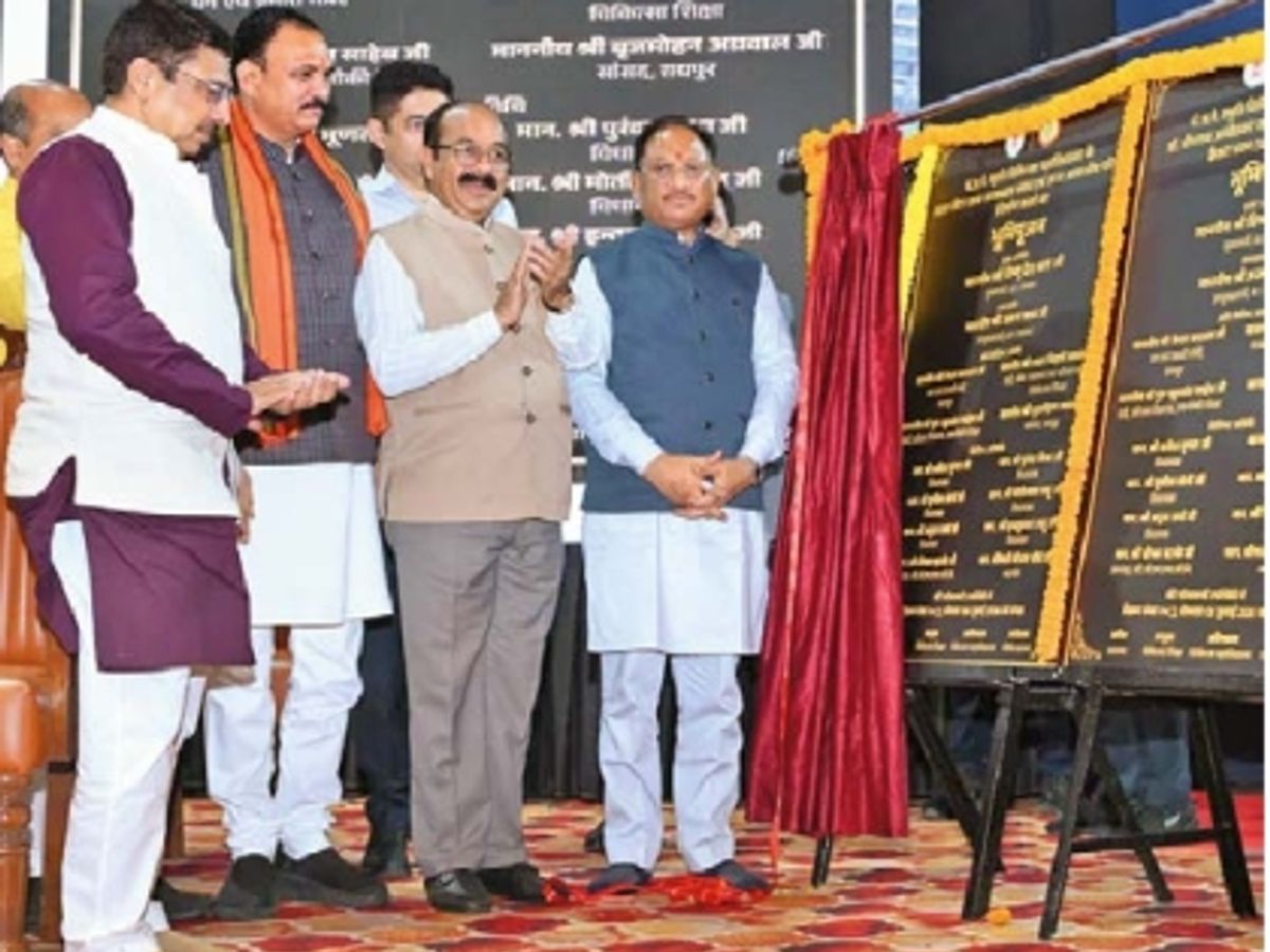 Bhumi Pujan of health projects worth Rs 103 crore at Raipur Medical  College, CM said – a healthy Chhattisgarh will become a developed state