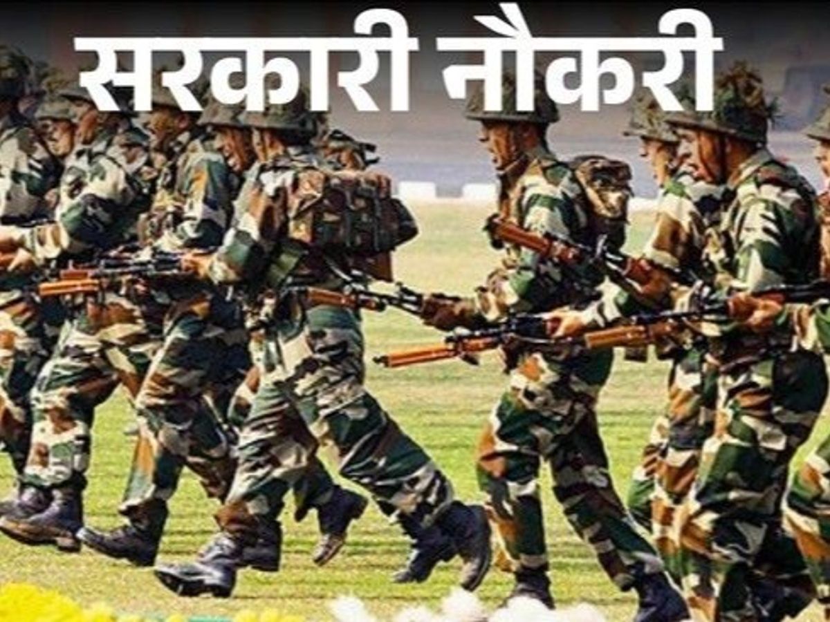 उत्तराखंड में सेना भर्ती रैली का मैदान