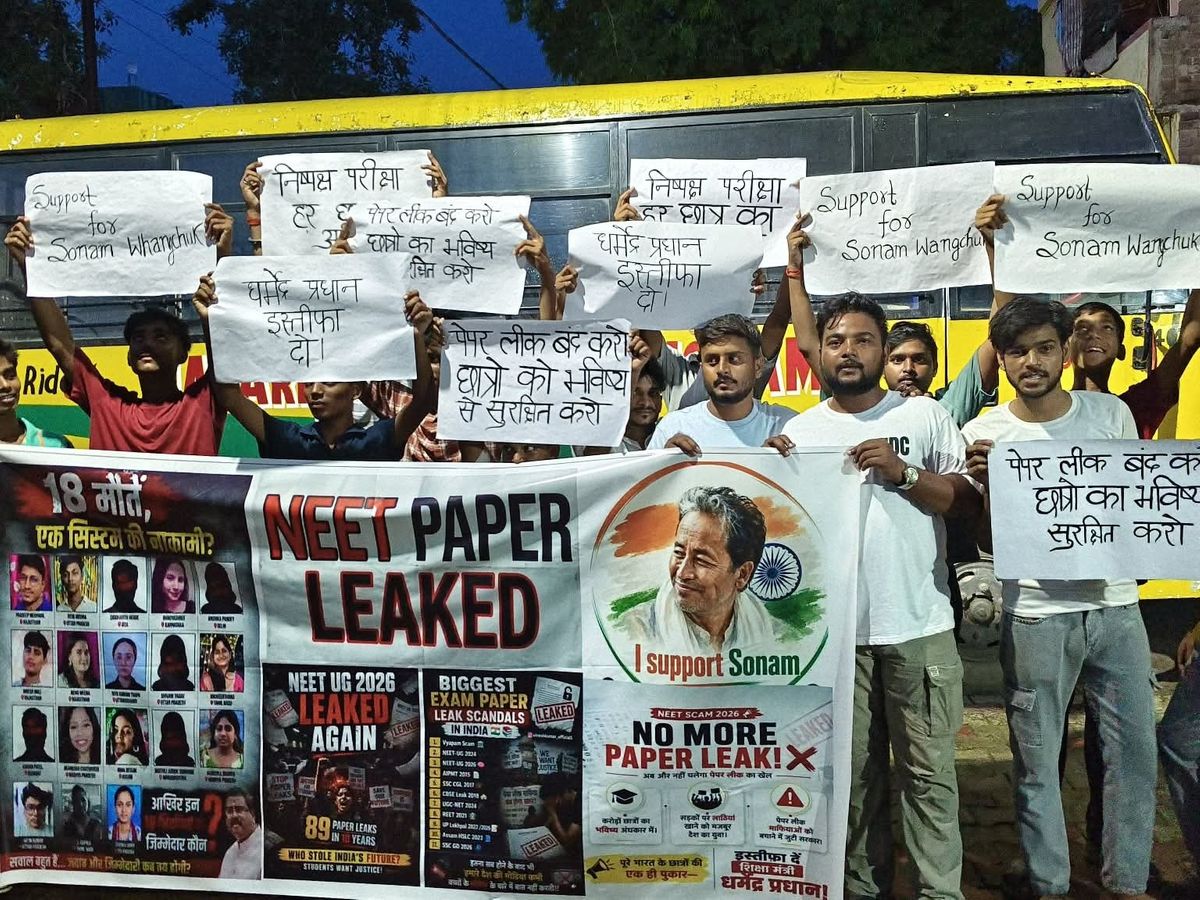 Dariyapur Youth Protest | NEET Paper Leak & Sonam Wangchuk Support