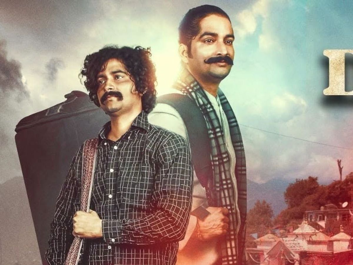 Dholi Garhwali Film :- गढ़वाली सिनेमा का सुनहरा पल, गढ़वाली फिल्म ने जीता नेशनल अवॉर्ड !