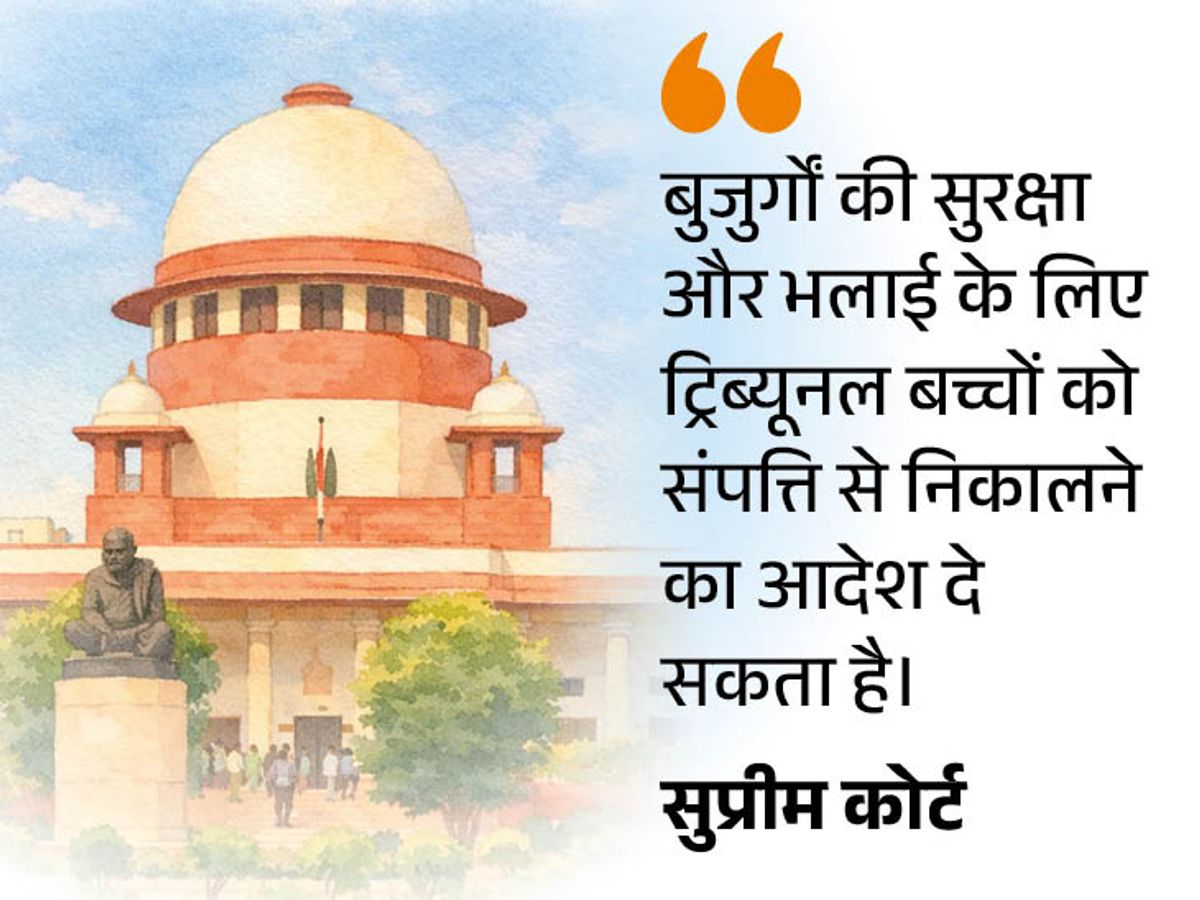 Supreme Court Ruling: Elderly Can Evict Children From Property | Legal News