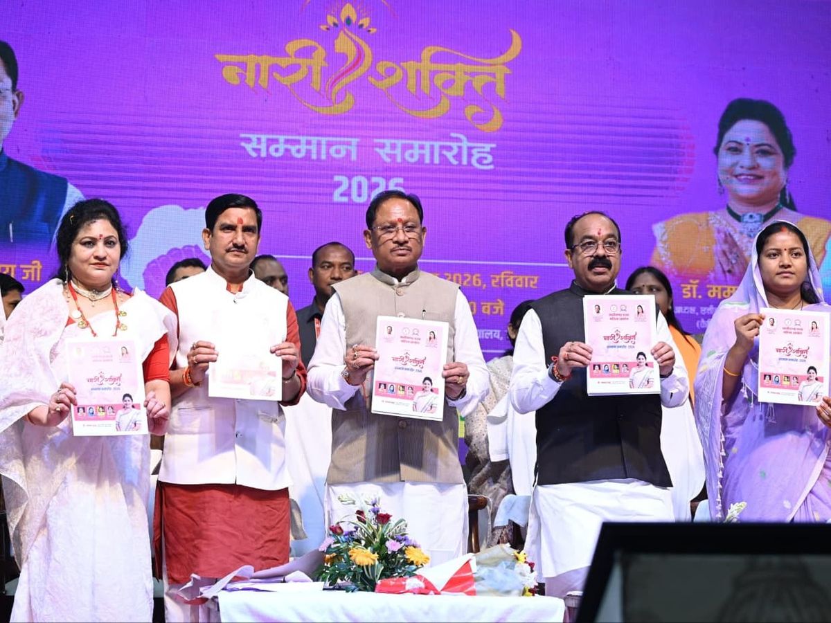 Chhattisgarh Nari Shakti Samman | CM Vishnudev Sai Honors Women Leaders