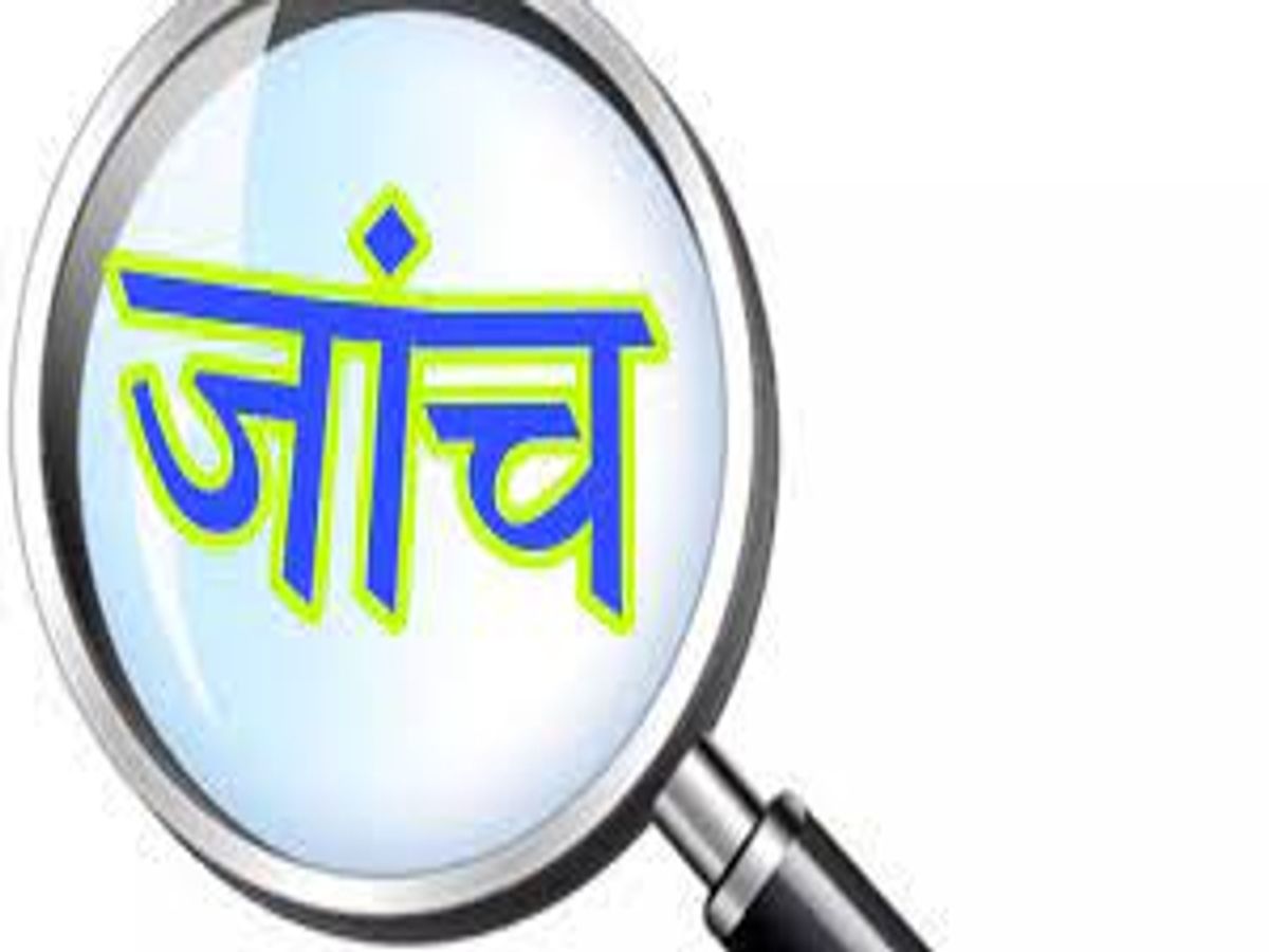 इंदौर: भागीरथपुरा दूषित जल कांड की जांच रिपोर्ट में अफसरों की लापरवाही उजागर