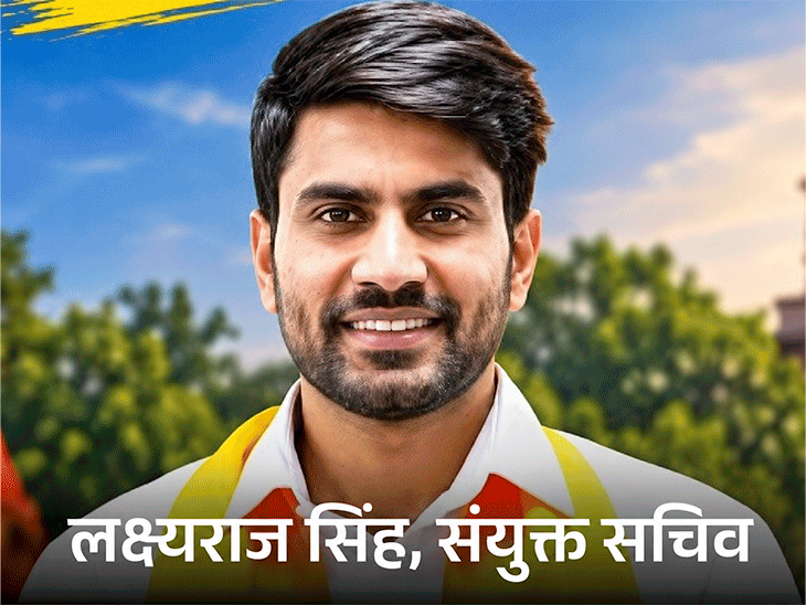 दिल्ली यूनिवर्सिटी चुनाव में प्रेसिडेंट-सेक्रेटरी का पद ABVP ने जीता: उपाध्यक्ष पद  NSUI से छिना, निर्दलीय ...