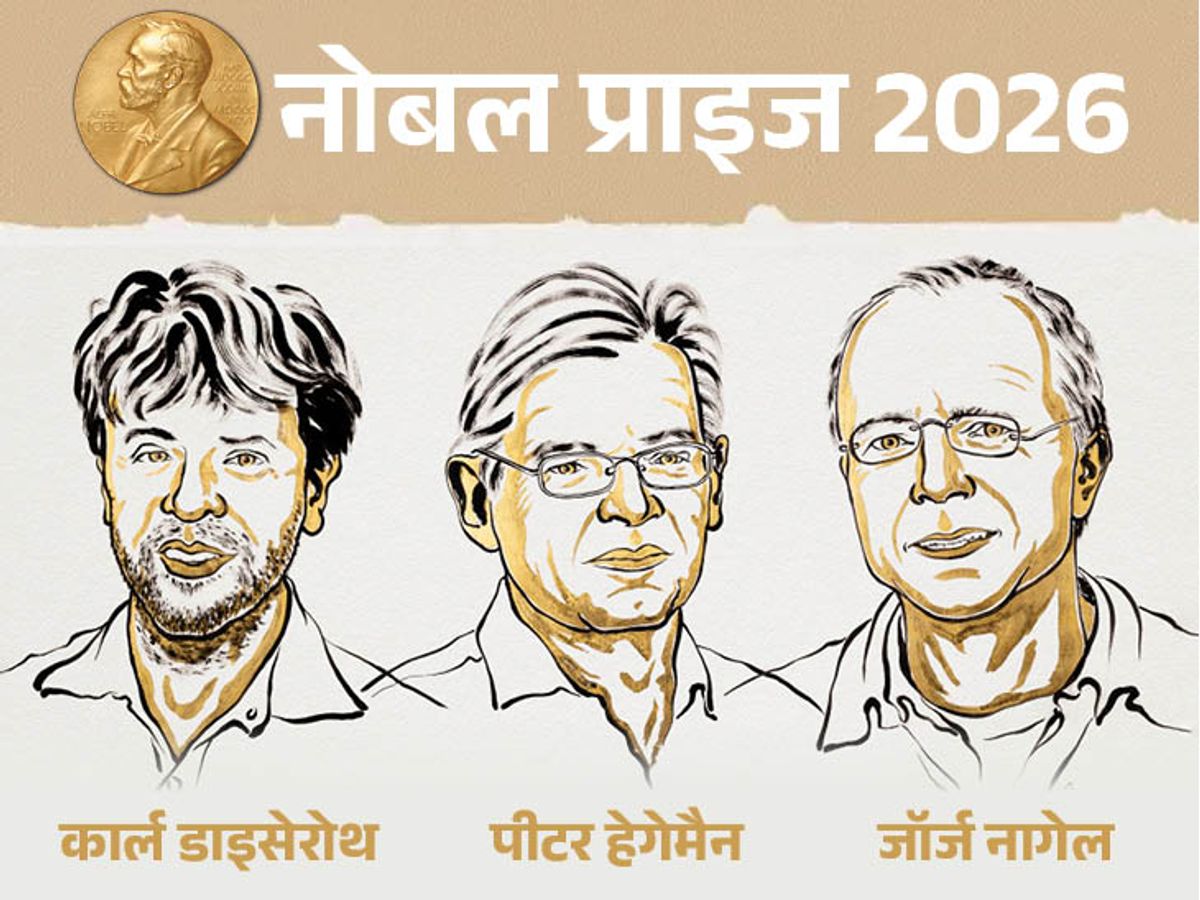 Nobel Prize 2026 Medicine Announcement | Stockholm Live Updates