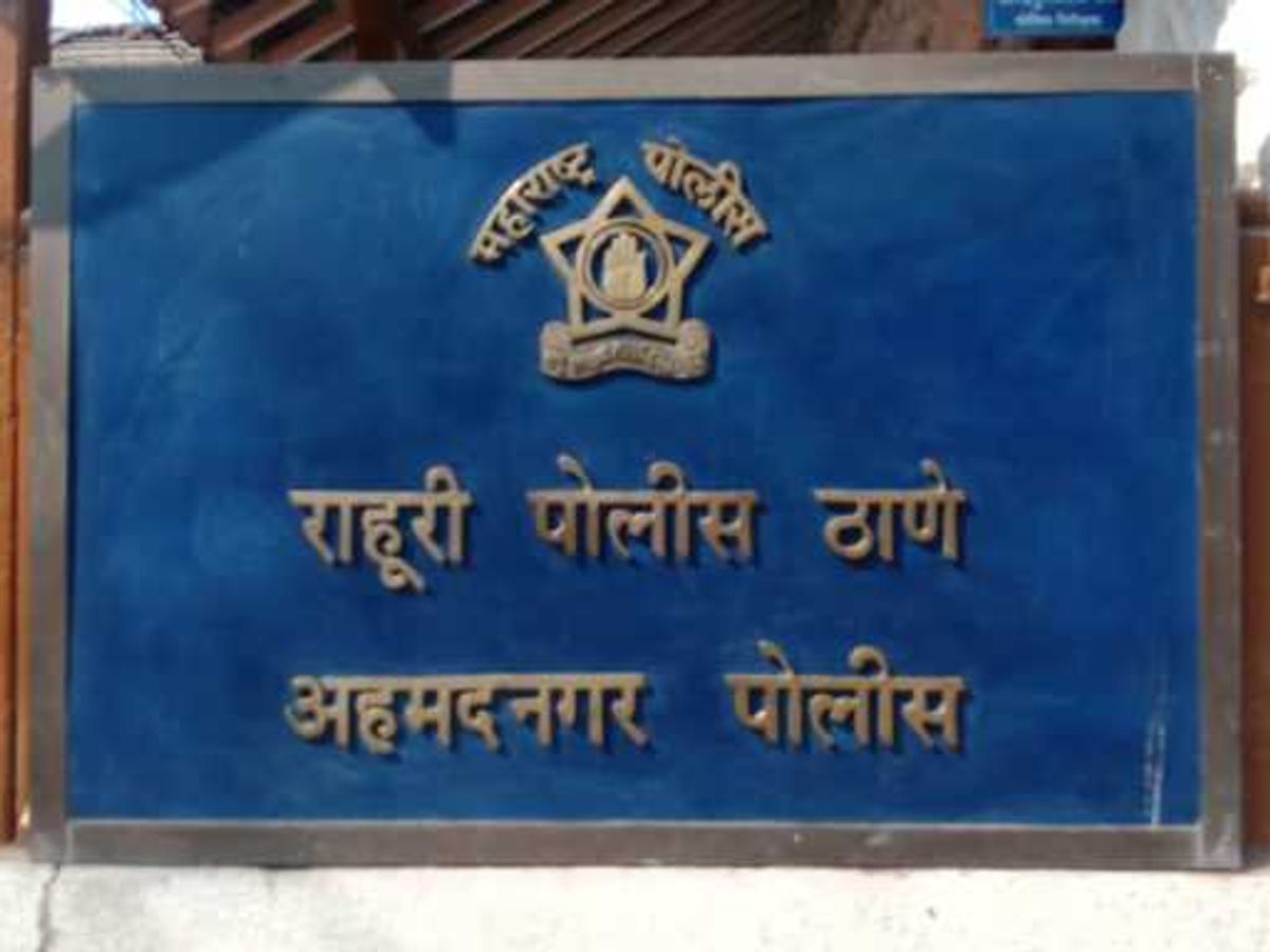 Rahuri police station still waiting for PI