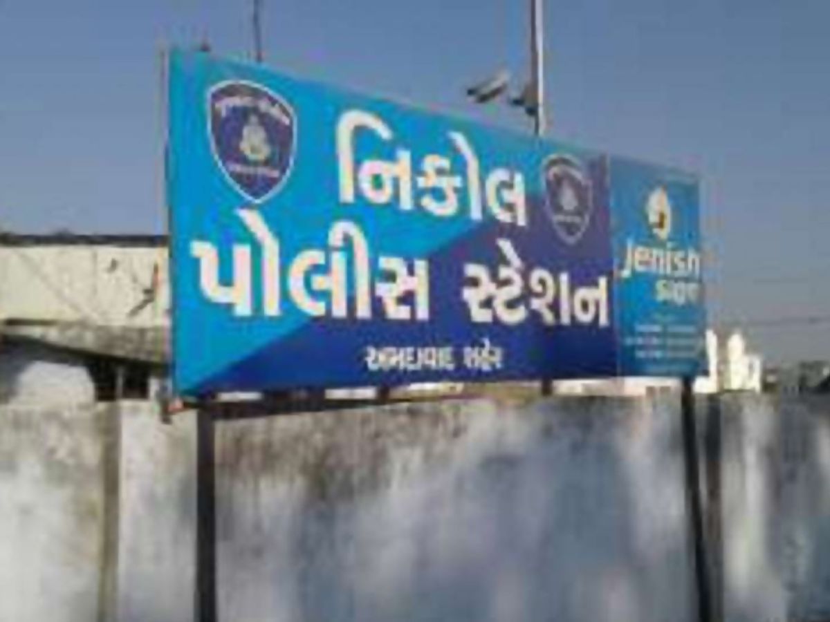 Threat to Nikol Police Station PSI before DCP visit, complaint lodged  against mob | ડીસીપીની વિઝીટ પહેલા નિકોલ પોલીસ સ્ટેશનના PSIને ધમકી, ટોળા  સામે ફરિયાદ નોંધાઈ | Divya Bhaskar
