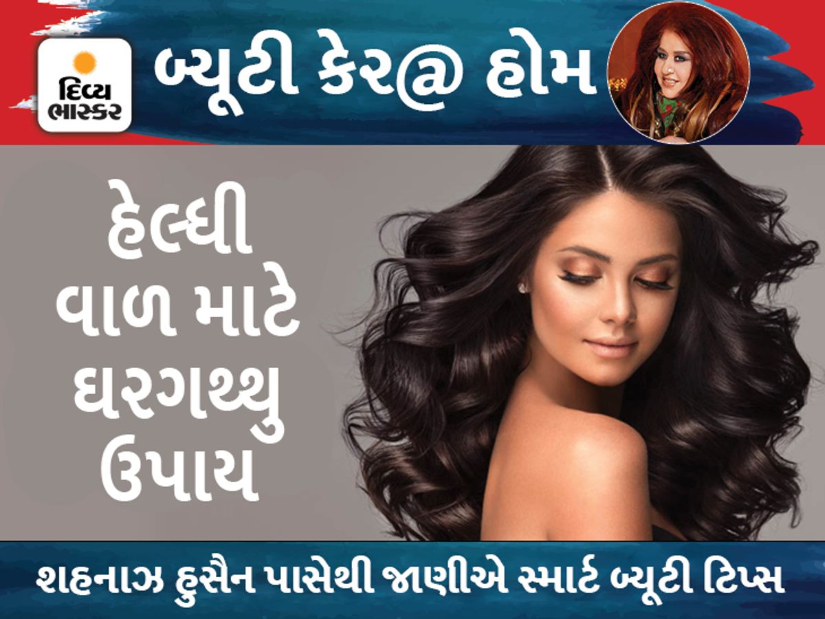 Dry Hair Meaning In Telugu