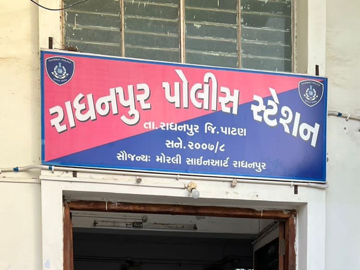 Police constable attacked in Radhanpur for reprimanding motorists, three  arrested