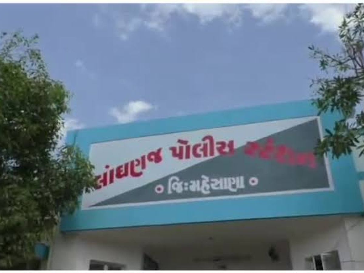 In the Dhadhusana of Mehsana, three men who were provoked beat up the old  man | જુની અદાવતે હુમલો: મહેસાણાના ધાધુસણામાં ઉશ્કેરાયેલા ત્રણ શખ્સોએ  વૃદ્ધને માર માર્યો - Mehsana News ...
