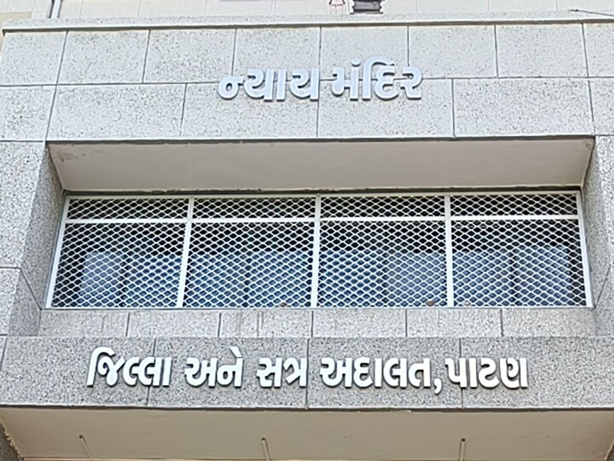 Patan's special POCSO court sentenced the accused to 20 years of rigorous  imprisonment after finding him guilty under the POCSO Act for abducting a  minor. | દુષ્કર્મીને સજા: સગીરાનું અપહરણ કરી દુષ્કર્મ