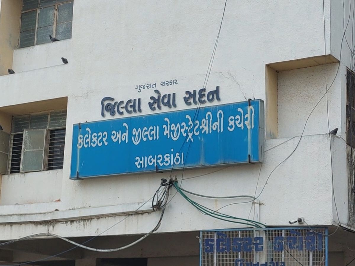 Transfer of 17 officers from Sabarkantha district | સાબરકાંઠા જિલ્લામાંથી  17 અધિકારીની બદલી: હિંમતનગર પ્રાંત અધિકારીઓની બદલી; નાયબ મામલતદારના પ્રમોશન  અને બદલીઓ ...