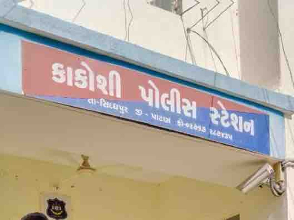 Ballot found outside Kakoshi Primary School polling station | કાકોશી  પ્રાથમિક શાળાના મતદાન મથક બહાર મતપત્ર મળ્યું: નાયબ મામલતદારે અજાણ્યા શખસ  સામે ફરિયાદ નોંધાવી ...