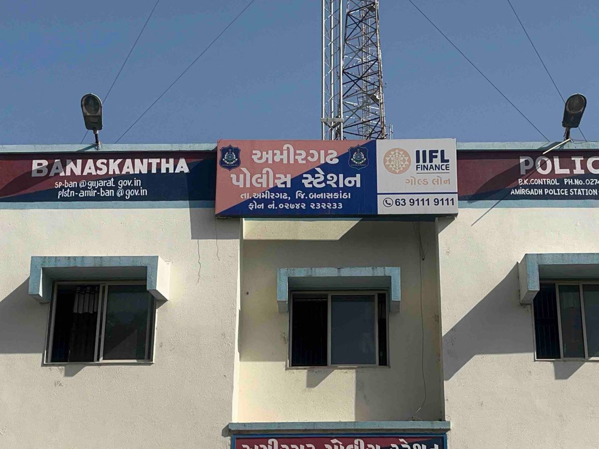 Marijuana seized from Rajasthan Roadways bus at Amirgarh checkpost | અમીરગઢ  ચેકપોસ્ટ પર રાજસ્થાન રોડવેજ બસમાંથી ગાંજો પકડાયો: 30 કિલો માદક પદાર્થ  બિનવારસી મળ્યો, કિંમત ...