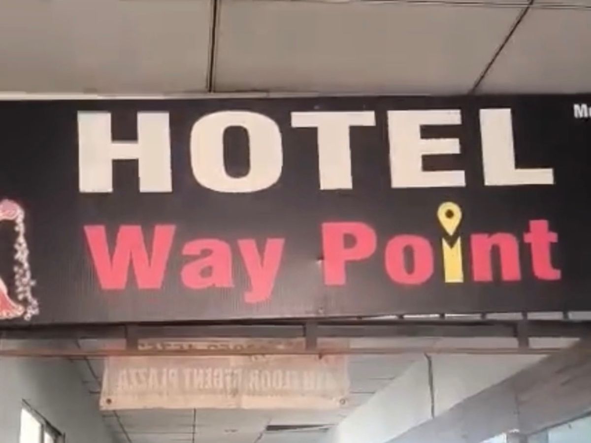 Bajrang Dal 'stabs' young man who went to a hotel with a minor girl using a  fake ID in the name of Hindu | હિન્દુ નામથી ID બનાવી સગીરાને હોટલ લઈ જતો