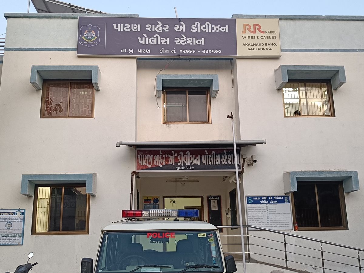 Violent clash between neighbors over dumping of water in Patan | પાટણમાં  પાણી ઢોળવા બાબતે પાડોશીઓ વચ્ચે હિંસક અથડામણ: બંને પક્ષોએ એકબીજા પર તલવાર, લાકડાના  ધોકા અને ...