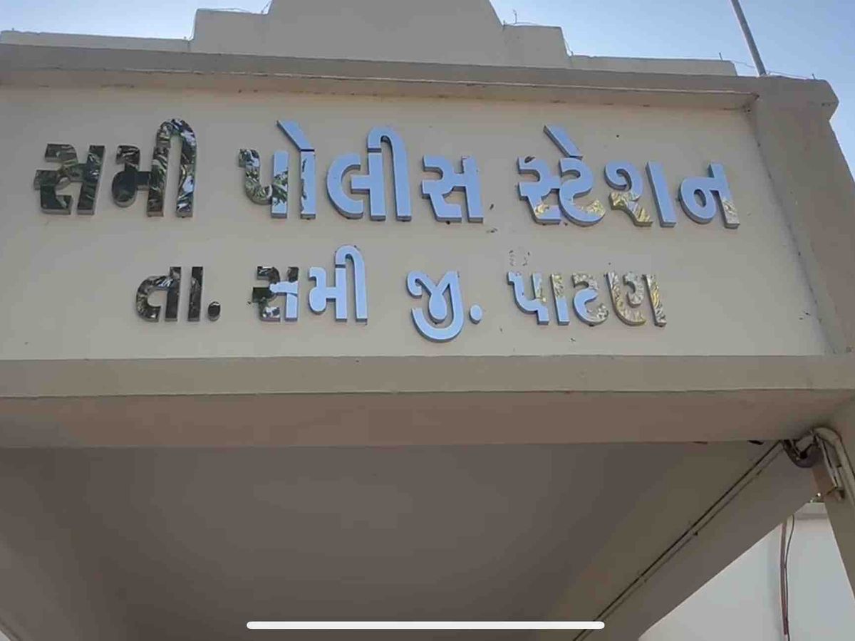 Bogus Doctor Busted in Amrapur; Patan SOG Seizes Rs 15,559