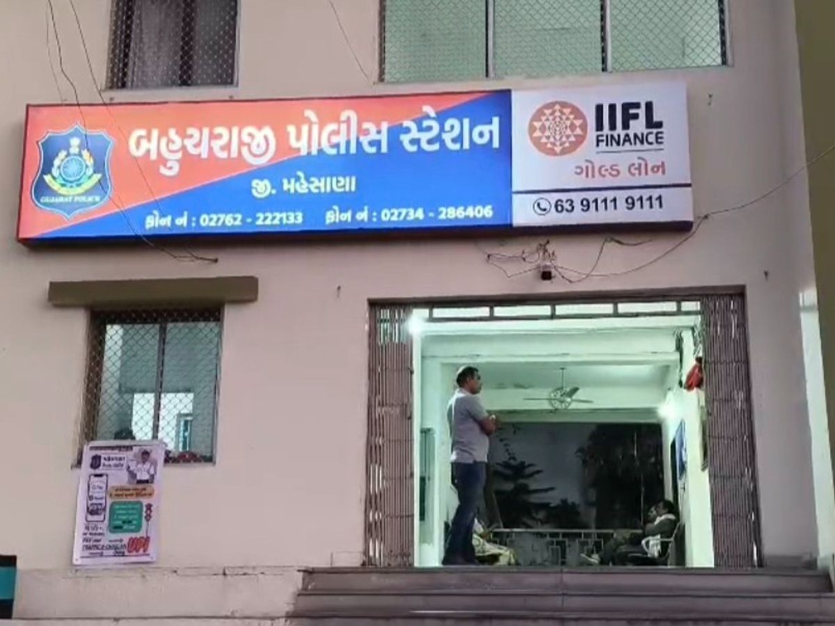 Bahucharaji Assault: Brothers Attacked During Inquiry