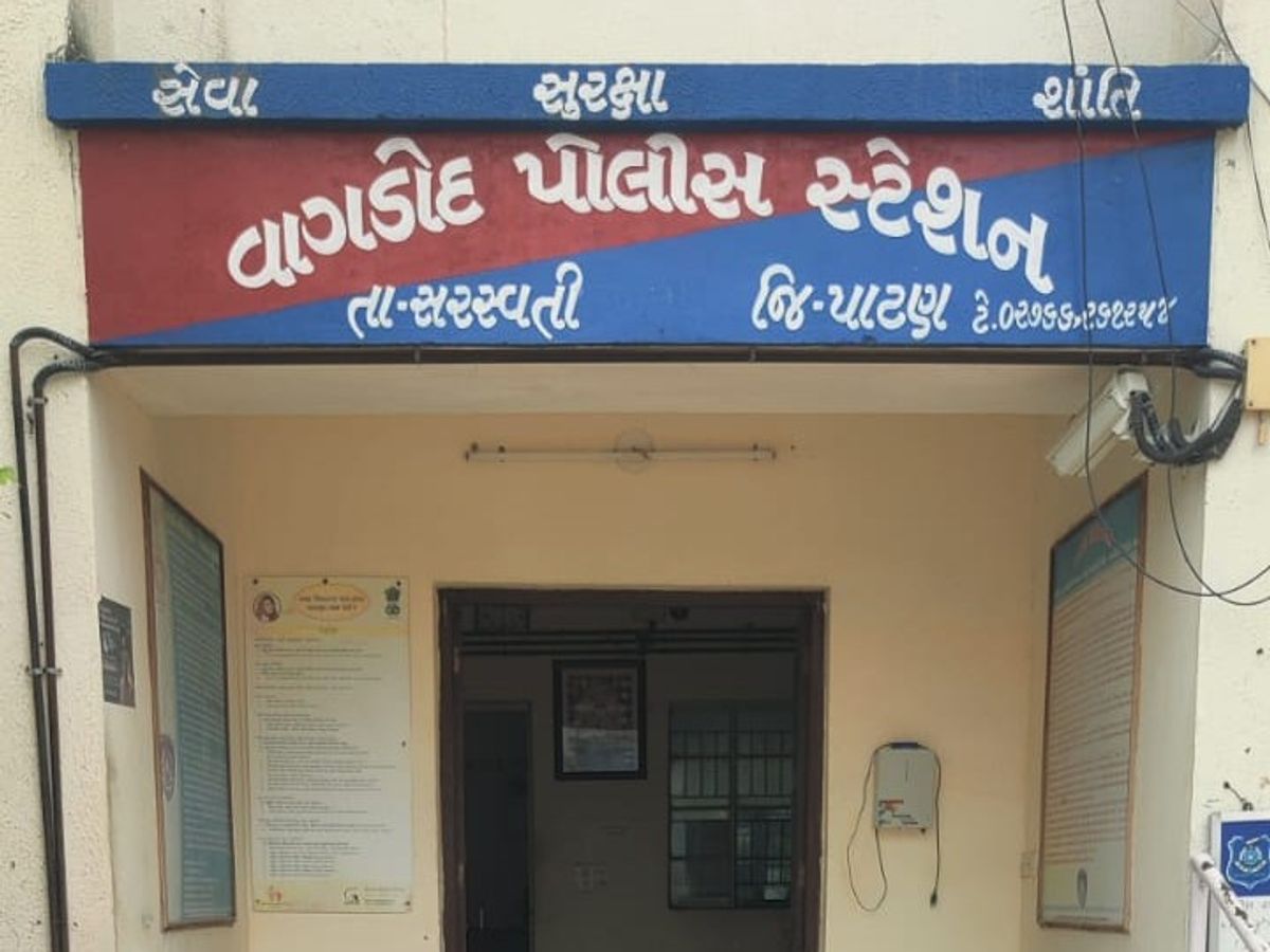 Vagdod Police Probe Election Form Fraud in Raviana | Patan
