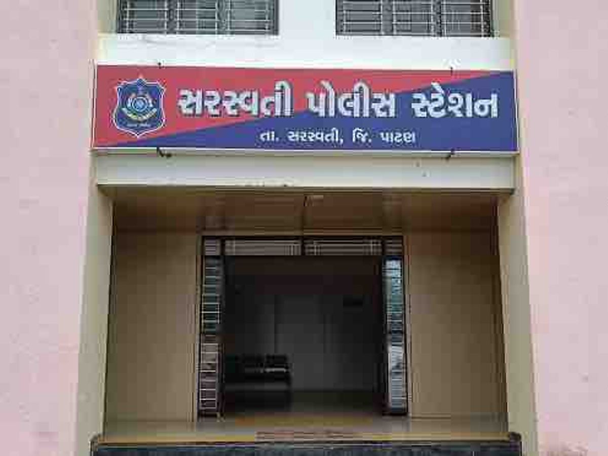 Patan Youth Kidnapped, Stabbed | Mistaken Identity; Police File Case