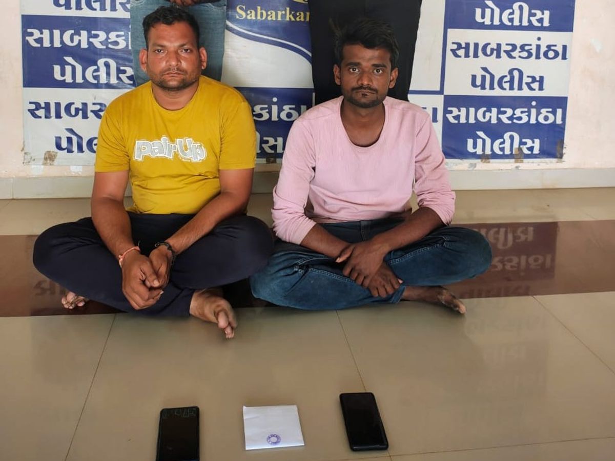 Himmatnagar IPL Betting: ₹20K Seized, 2 Apprehended