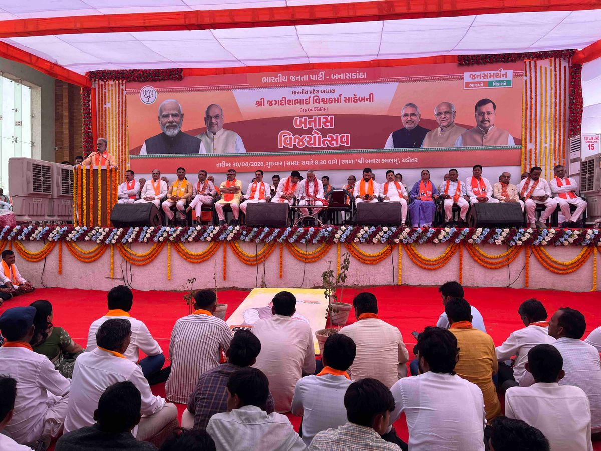 Banaskantha Congress Leaders Criticized by Jagdish Vishwakarma