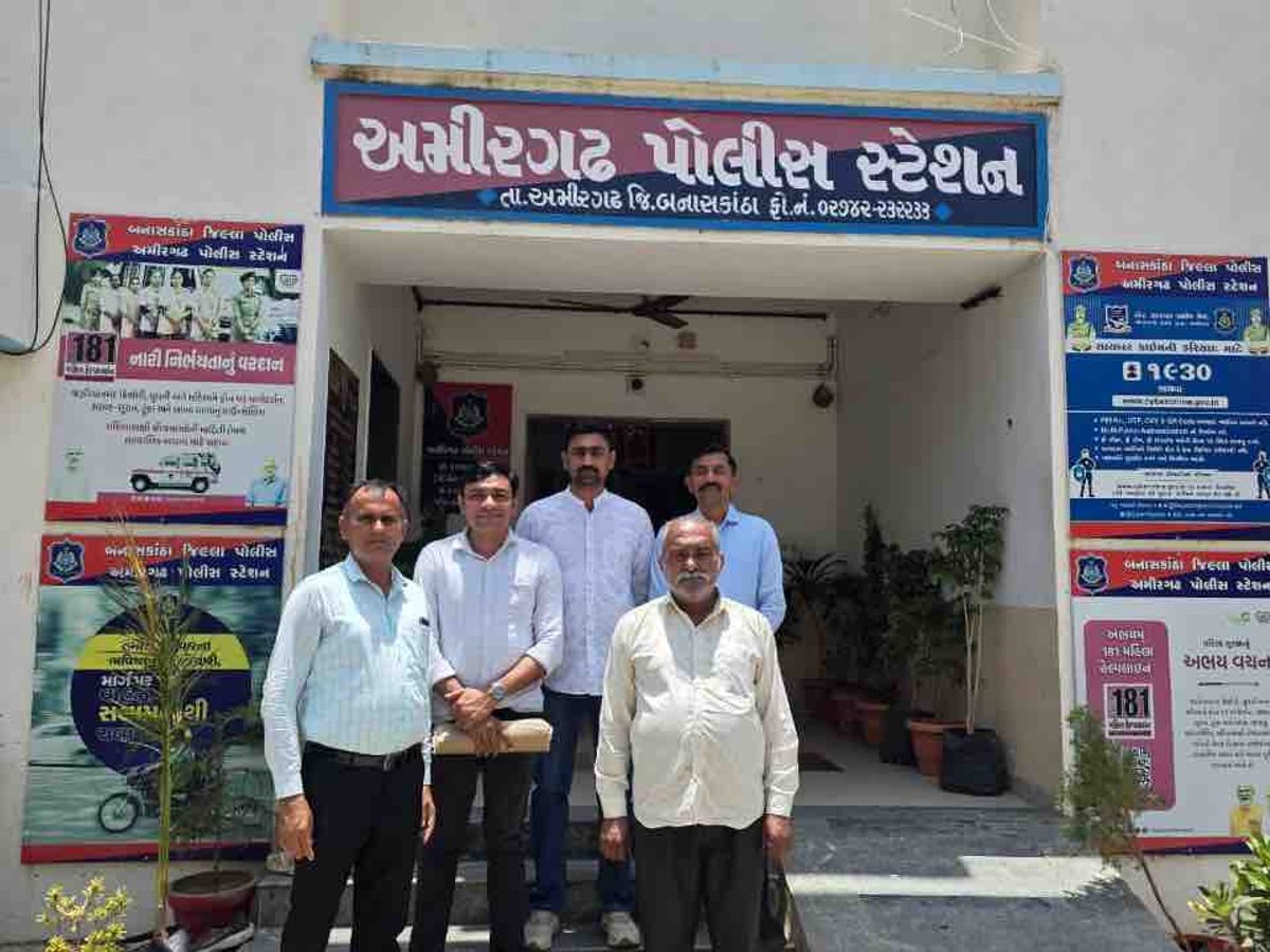 Banaskantha Police Nab 36-Year Absconder Iqbalgadh | Crime Update