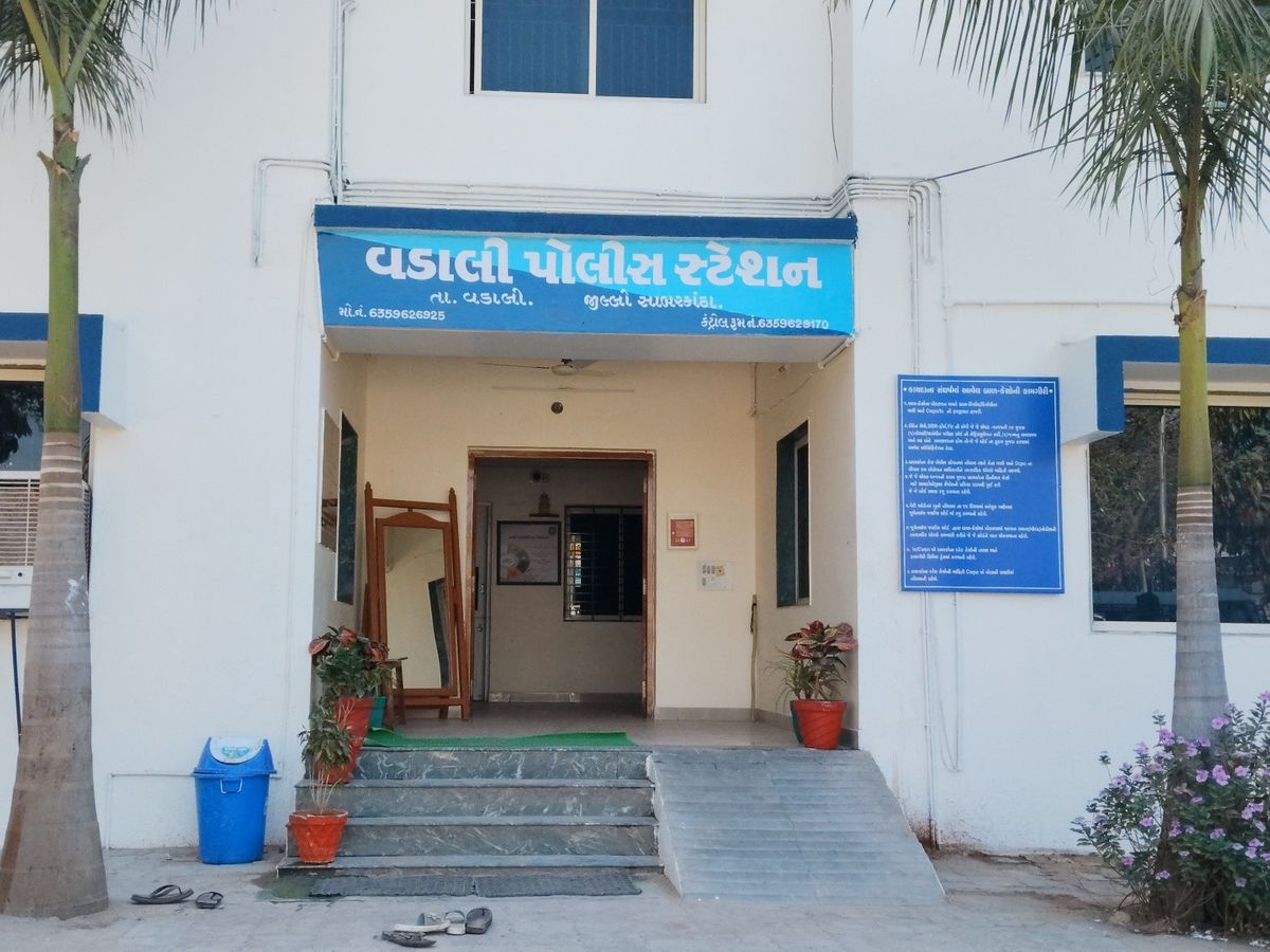 Sabarkantha Police Transfers: Vadali PSI Shifted | SP orders reshuffle