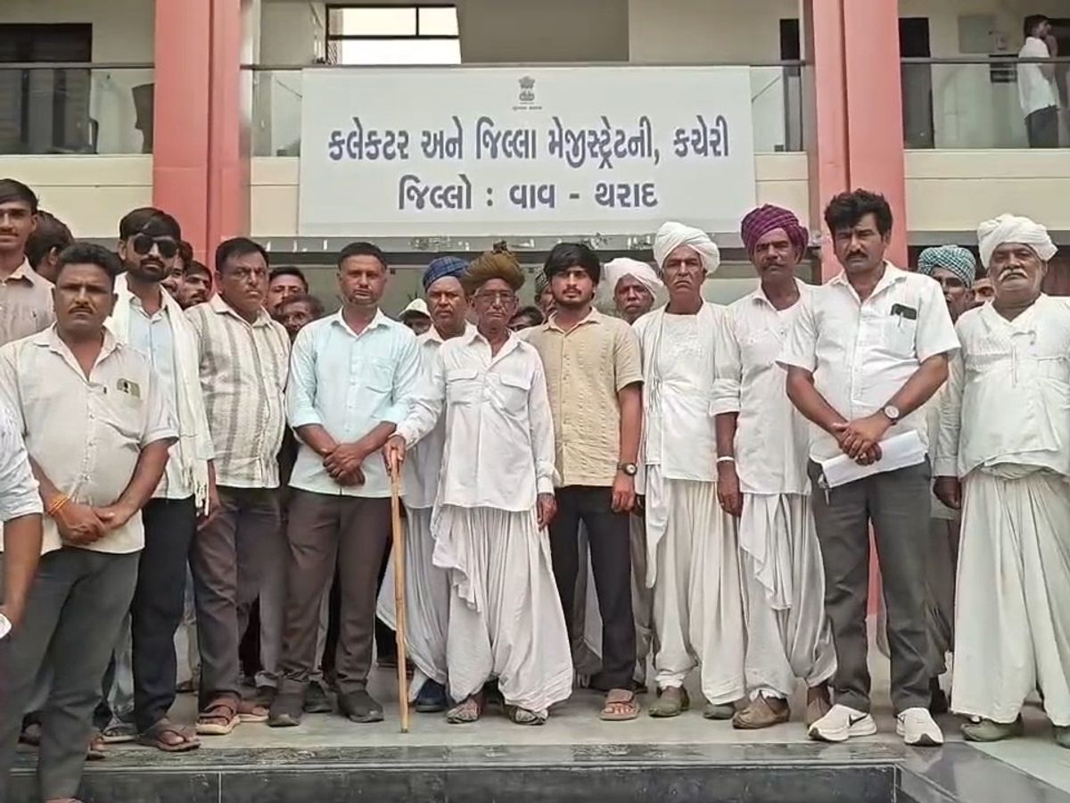 Tadav CHC Construction Stalled; Villagers Petition CM | Collector Office  Gujarat
