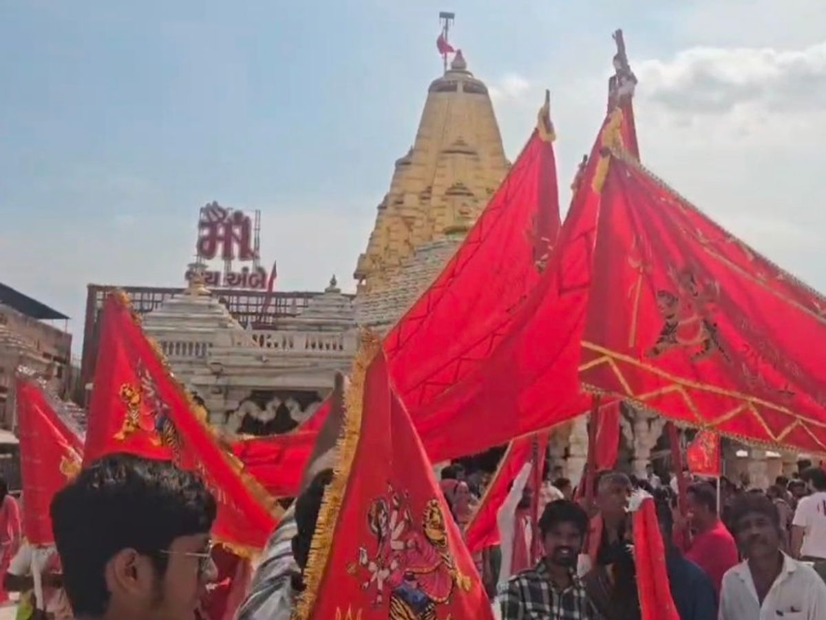Ambaji