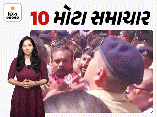 રાજ્યના 4 જિલ્લા દુષ્કાળગ્રસ્ત જાહેર:શ્વાનને એક્ટિવા પાછળ બાંધી ઢસડ્યું, સાડા ત્રણ ફૂટનો સળિયો ખોપરીની આરપાર,ખડગેના નિવેદન પર ભાજપનો વિરોધ