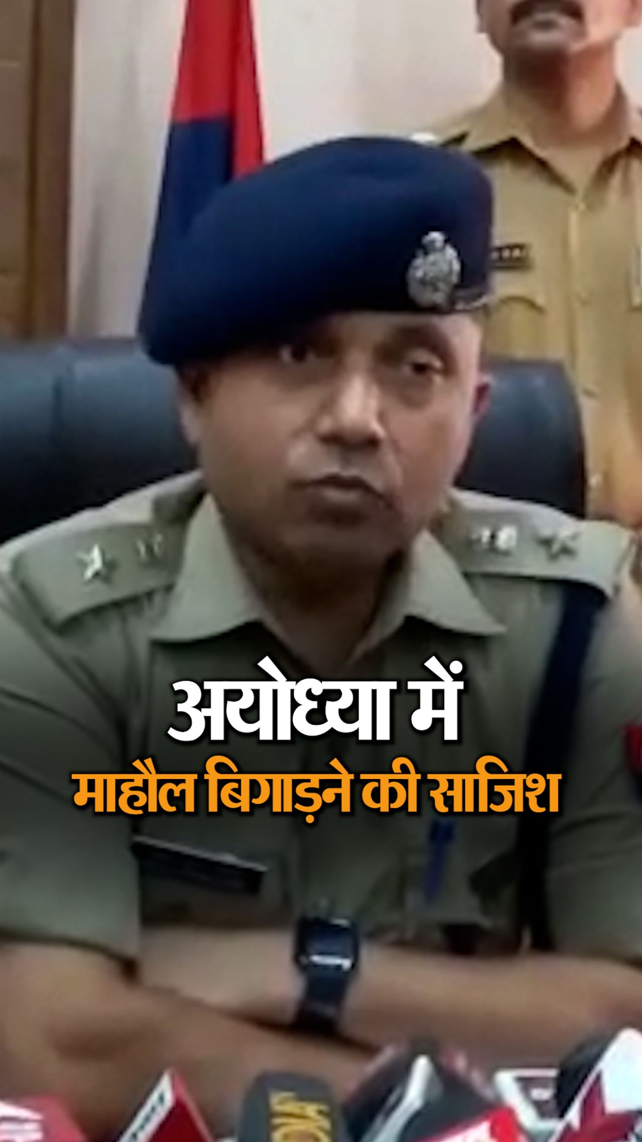 मस्जिदों के बाहर मांस, आपत्तिजनक पर्चे फेंकने वाले हिंदू निकले; गुमराह करने  के लिए पहनी जालीदार टोपी | Seven arrested in the incident of throwing  objectionable posters in ...